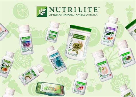 nutrilite wiki